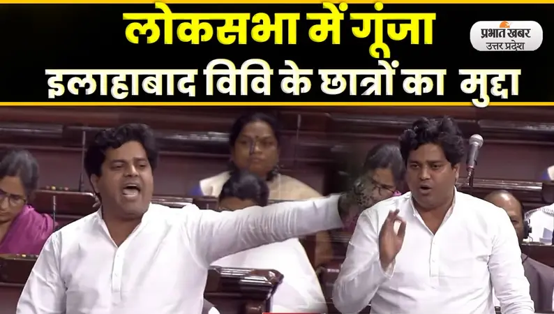 Baghpat: वन विभाग की टीम ने कुएं से तेंदुए को किया रेस्क्यू