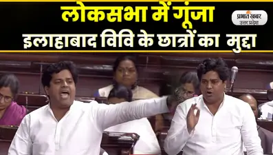 Railiya Bairan: मालिनी अवस्थी का नया गाना रेलिया बैरन हुआ लॉन्च