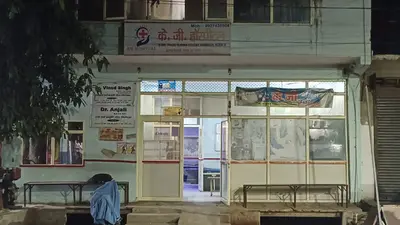 Agra Crime: अस्पताल के संचालक और दोस्त ने युवती से किया दुष्कर्म, वीडियो वायरल करने की दी धमकी, FIR दर्ज