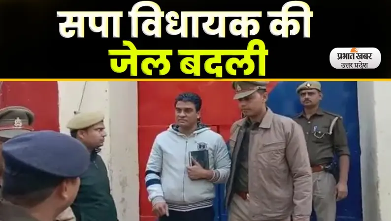 Kanpur News : कड़ी सुरक्षा में SP MLA इरफान सोलंकी को कानपुर जेल से महराजगंज शिफ्ट किया गया