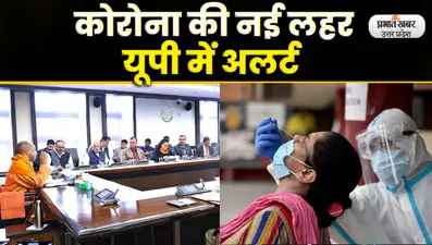 Agra News: आपने नहीं देखा होगा रियल लाइफ का बाहुबली, मिनटों में कर देता है कमाल