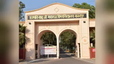 कानपुर: सीएसजेएमयू में बेहतर अनुशासन के लिए कुलपति ने उठाए सख्त कदम, अब तक 24 छात्रों पर हुई कार्रवाई