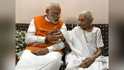 Video : पंचतत्व में विलीन हुईं पीएम मोदी की मां हीरा बा