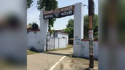 Bareilly News: PWD ठेकेदार ने 83 लाख रुपये हड़पे, पूर्व विधायक आरके शर्मा ने सीएम योगी को लिखा पत्र