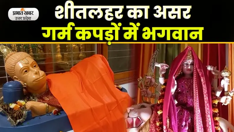 Bharat Jodo Yatra : यूपी में भारत जोड़ो यात्रा का दूसरा दिन
