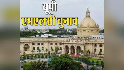 UP MLC Election 2023: यूपी एमएलसी चुनाव में बीजेपी-सपा के बीच लड़ाई, शिक्षकों के गुट भी पेश कर रहे चुनौती