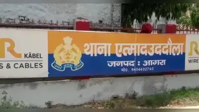 Agra Crime: बहन के देवर के खिलाफ 20 साल बाद दर्ज कराया एसिड अटैक का मुकदमा, परिवार के दबाव में अब तक थी खामोश
