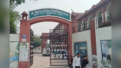 Agra News: विश्वविद्यालय की सेमेस्टर परीक्षाएं नहीं हो पा रही शुरू, लाखों छात्रों की पढ़ाई प्रभावित