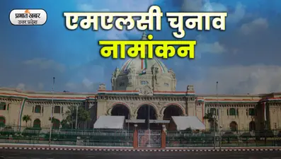 UP Weather : लखनऊ में कड़ाके की ठंड, छाया घना कोहरा