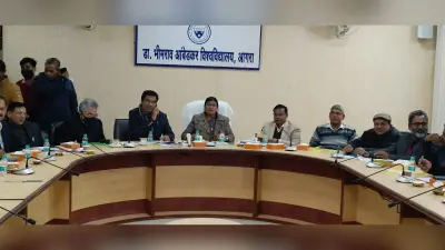 Agra: आंबेडकर विश्वविद्यालय नोडल केंद्रों की बढ़ा सकता है संख्या, एनईपी के तहत कराई जाएंगी सेमेस्टर परीक्षा