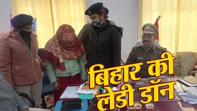 Bihar Ki Lady Don: रंजीत के प्यार में मुस्कान बनी लेडी डॉन, पढ़िए गैंगस्टर की अनोखी लव स्टोरी…