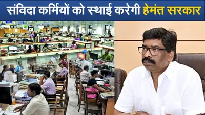 Video : गंगासागर मेला में कोहरे के कारण वेसल्स सेवा बंद, बस-ट्रेन रद्द होने से तीर्थयात्री परेशान