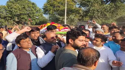 पैतृक गांव में पंचतत्व में विलीन हुए शरद यादव, मुकेश सहनी भी अंतिम संस्कार में हुए शामिल
