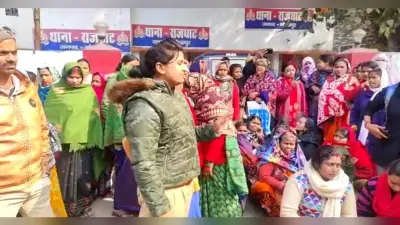 Gorakhpur Crime: रोजगार का लालच देकर महिलाओं के साथ हुई ठगी, गुस्साए लोगों ने राजघाट थाने का किया घेराव