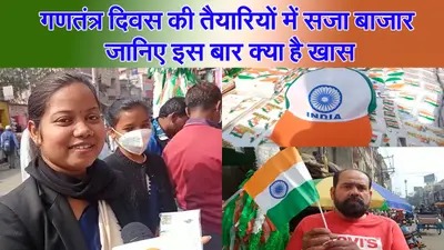 Video : राजीव कैश कांड में सीबीआई ने दर्ज की प्राथमिकी, जानिए क्या है पूरा मामला