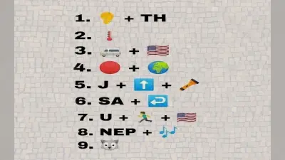 WhatsApp Emoji Puzzle: आप कितने जीनियस हैं? इस पहेली का जवाब देंगे, तो हम भी मान जाएंगे