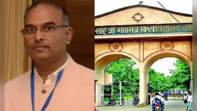 Kanpur: सीबीआई जांच से घिरे वीसी विनय पाठक 84 दिनों के बाद लौटे CSJMU, संभाला कार्यभार, की ताबड़तोड़ बैठक