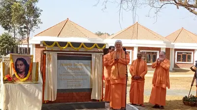 योगदा महाविद्यालय में नवनिर्मित दो भवनों का हुआ उद्घाटन, गुरुकुल की याद दिलाएगा स्कूल