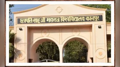 सीएसजेएमयू: 28 जुलाई से शुरू होंगी बीएड और एलएलबी की परीक्षाएं, पहली बार 4 पालियों में होगा एग्जाम