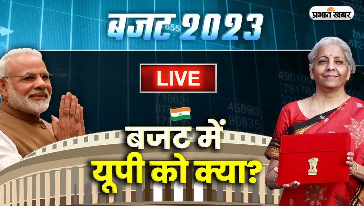 Shaligram Shila: यूपी के कुशीनगर में शालिग्राम शिलाओं का हुआ भव्य स्वागत