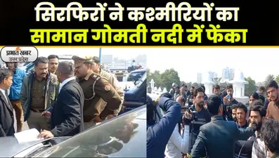 Lucknow : कबाड़ से बना प्लेन समतामूलक चौक की बढ़ाएगा शोभा