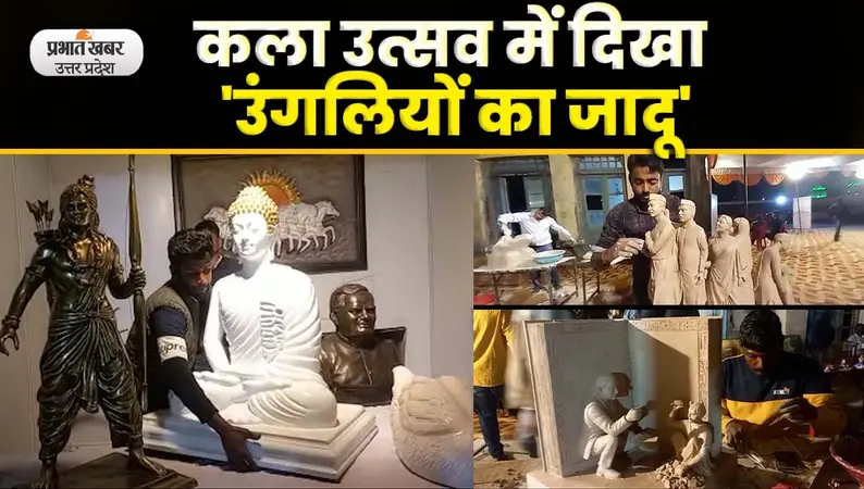 Agra News: गांधीजी का Digital Monkey लोगों के लिए बना आकर्षण का केंद्र; Video