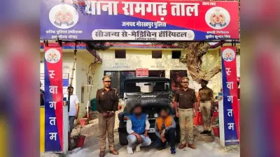 Gorakhpur: रामगढ़ताल पुलिस ने दो युवकों को किया गिरफ्तार, जीप पर स्टंटबाजी कर वीडियो किया था वायरल