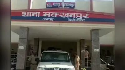 Firozabad: दो दिन तक जेल में बंद बेटों का इंतजार करता रहा पूर्व प्रधान का शव, आखिरकार छोटे बेटे ने दी मुखाग्नि