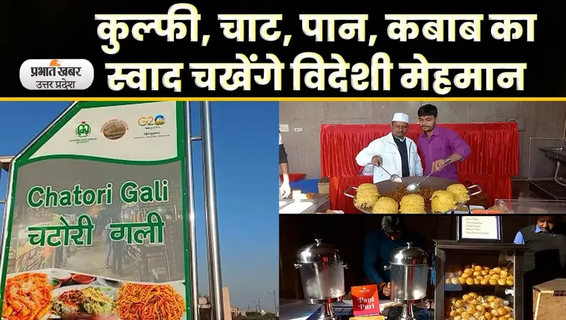 G20 summit 2023 lucknow: 1090 चौराहे पर दिखी नए ‘भारत’ के निर्माण की झलक; Video