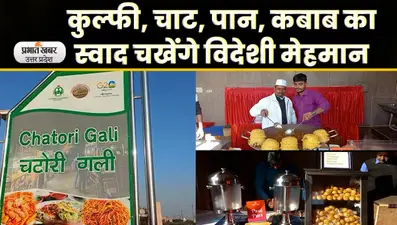Arthritis Disease Treatment: लखनऊ में जमकर थिरके अर्थराइटिस मरीज; Video