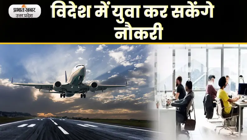 UP Board Exam 2023: बोर्ड एग्जाम का पहला पेपर देकर निकले छात्रों में दिखा उत्साह; Video