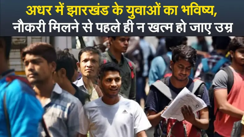 Video : झारखंड हाई कोर्ट के चीफ जस्टिस बने संजय कुमार मिश्र, सुनिये शपथ ग्रहण के बाद क्या कहा