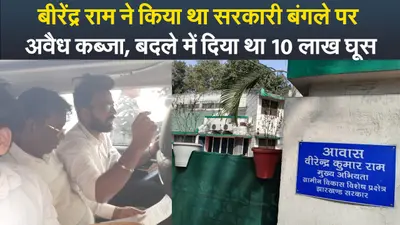 Video : राजभवन के सामने धरना पर बैठे CHO, कहा मांगे पूरी नहीं हुई तो लंबा जायेगा आंदोलन