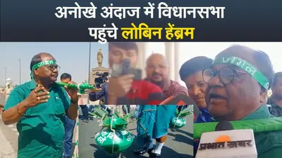Video : कब नियोजन नीति लायेगी सरकार – विपक्ष