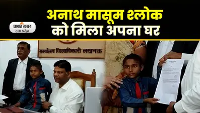 Anti Corruption Bureau: घूसखोर को ऐसे रंगे हाथ पकड़ती है एंटी करप्शन टीम, छात्रों ने बताया, Video