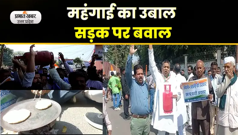 Mathura Ki Holi: नंद गांव में हुरियारिनों ने हुरियारों पर बरसाए प्रेम के लट्ठ, Video