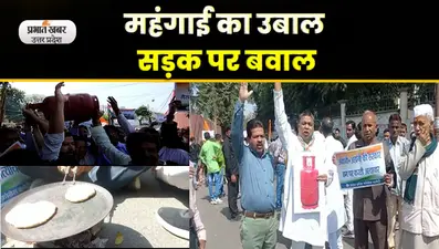 Umesh Pal Murder Case शूटआउट में घायल सिपाही राघवेंद्र का राजकीय सम्मान के साथ हुआ अंतिम संस्कार, Video