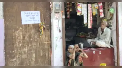 UP News: अलीगढ़ में दबंगों के डर से मकान बेचने को मजबूर ब्राह्मण परिवार , जानिये कहां लगे पलायन के पोस्टर