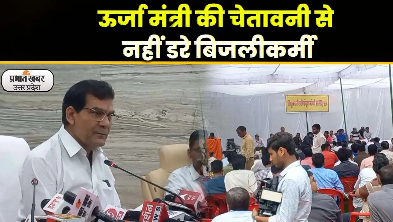 Homeopathy Pharmacist: बेरोजगार होम्योपैथिक फार्मासिस्ट आक्रोशित, चार साल से कर रहे भर्ती का इंतजार