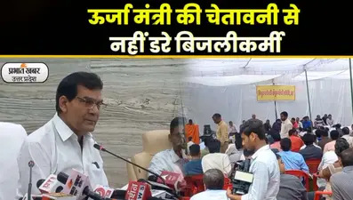 Homeopathy Pharmacist: बेरोजगार होम्योपैथिक फार्मासिस्ट आक्रोशित, चार साल से कर रहे भर्ती का इंतजार