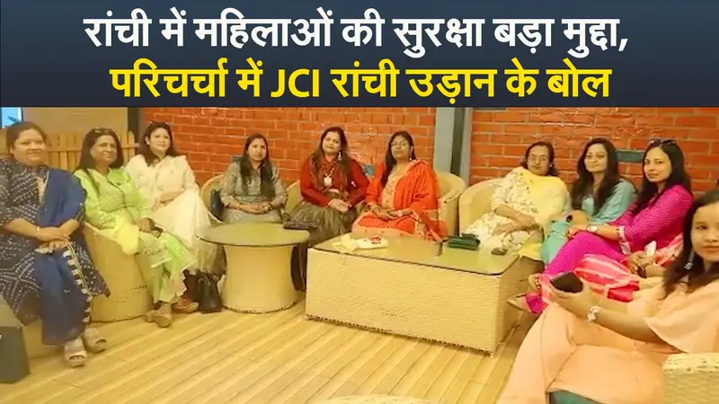 Jharkhand : अप्रैल अंत में भंग हो जायेंगे 35 नगर निकाय, बढ़ेगी आम लोगों की पेरशानी