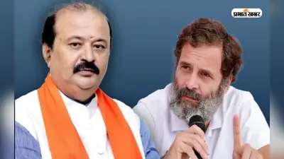 Rahul Gandhi Modi Defamation Case : कौन हैं पूर्णेश मोदी? जिनकी याचिका पर राहुल गांधी को 2 साल की सजा हो गई