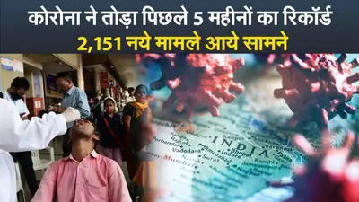 Video : कर्नाटक विधानसभा चुनाव का हुआ ऐलान, 10 मई को होगा चुनाव
