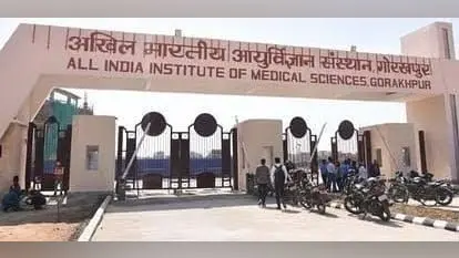 UP News : गोरखपुर एम्स को मिले 35 चिकित्सक शिक्षक, 17 पदों के लिए जल्दी होगा साक्षात्कार , नाेटिफिकेशन जारी