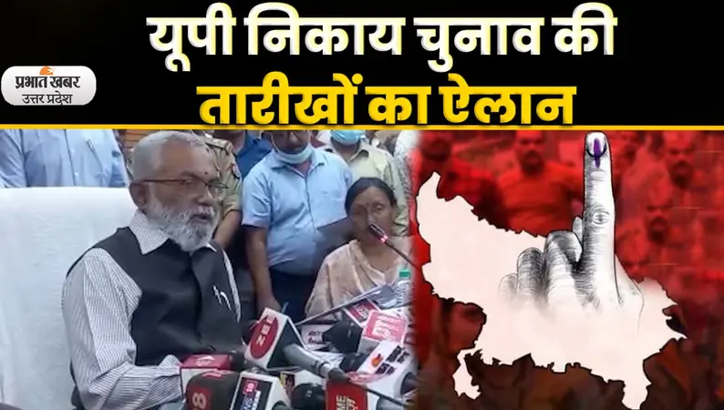 UP News: अयोध्या दौरे पर महाराष्ट्र के सीएम एकनाथ शिंदे, बोले राम भक्तों का अपमान मत करें अजीत पवार