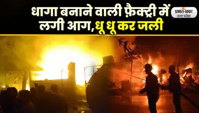 Atique Ahmed News: अतीक और अशरफ हत्याकांड में इन सवालों के जवाब की तलाश में जुटी SIT