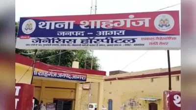 आगरा एयरफोर्स स्टेशन पर घुसपैठ की कोशिश नाकाम, सीबीआई अफसर बनकर पहुंचे थे, पुलिस के हवाले, जानें फिर क्या हुआ