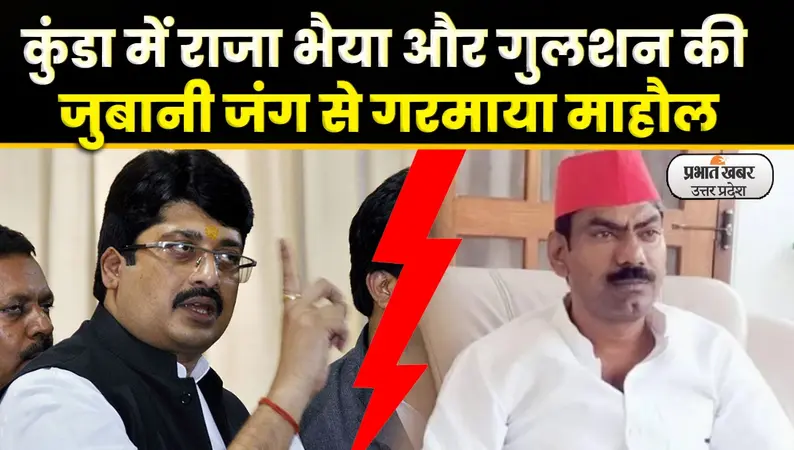 UP Nikay Chunav: पहला वोट डालकर बोला मतदाता, शहर में अव्यवस्थाओं का अंबार, बदलाव की जरूरत