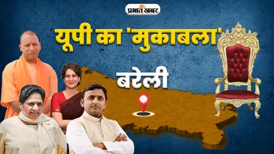 यूपी मेयर चुनाव रिजल्ट 2023 : बरेली में फिर बजा भाजपा का बिगुल, डॉ उमेश गौतम ने 56782 वोटों से खिलाया ‘कमल ‘