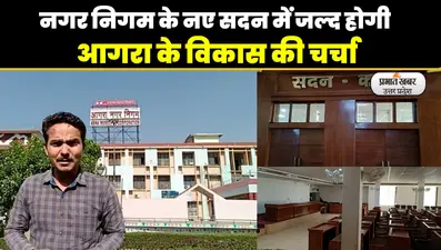 Rampur News: निकाय चुनाव के लिए की शादी, पत्नी ने दिया जीत का तोहफा